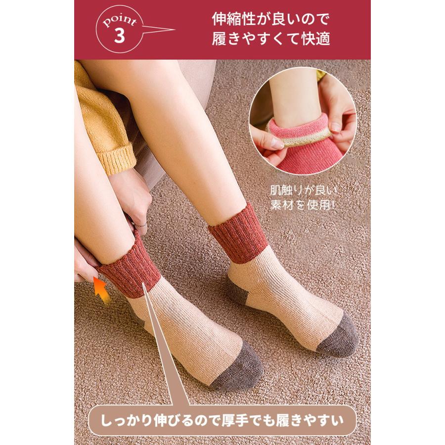 靴下 レディース あったか靴下 5足セット 暖かい あったかい靴下 レディース靴下 スキー靴下 セット 防寒 温かい靴下 冬 厚手 おしゃれ |  | 07