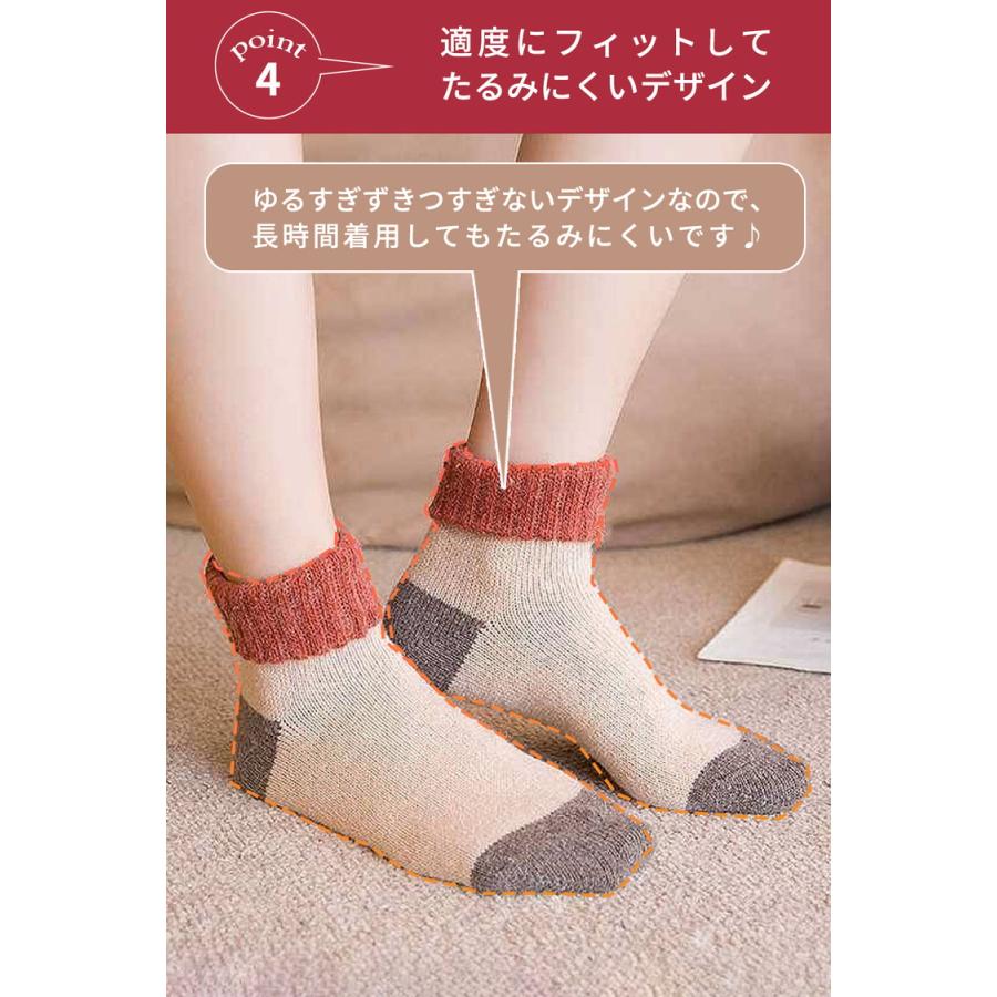 靴下 レディース あったか靴下 5足セット 暖かい あったかい靴下 レディース靴下 スキー靴下 セット 防寒 温かい靴下 冬 厚手 おしゃれ |  | 08