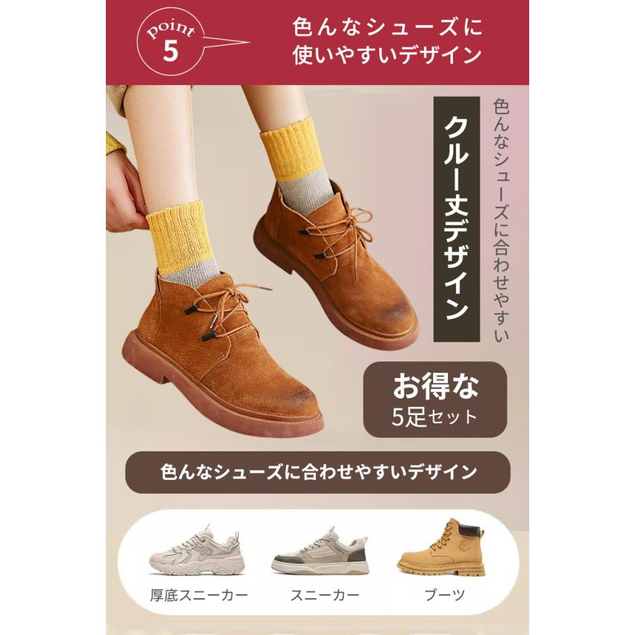 靴下 レディース あったか靴下 5足セット 暖かい あったかい靴下 レディース靴下 スキー靴下 セット 防寒 温かい靴下 冬 厚手 おしゃれ |  | 09