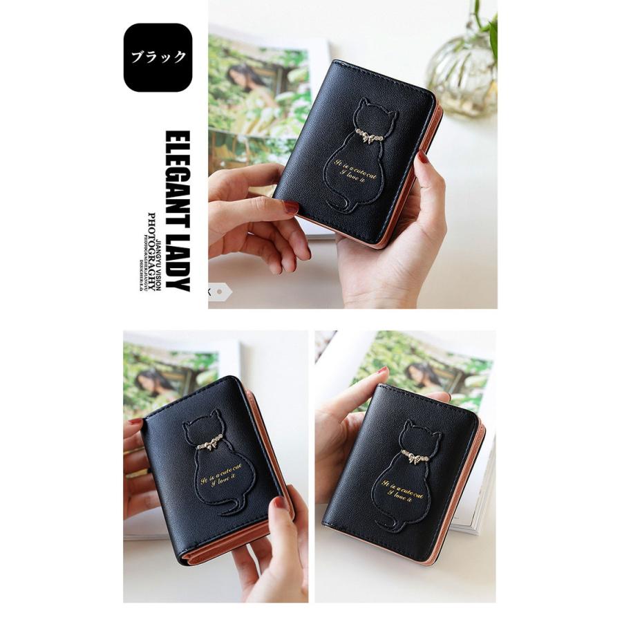 猫 財布 レディース 二つ折 ミニ財布 二つ折り 二つ折り財布