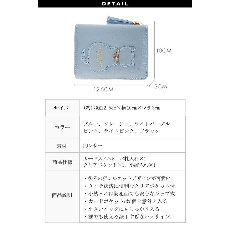 猫 財布 レディース 二つ折 ミニ財布 二つ折り 二つ折り財布 コンパクト 女の子 小学生 キッズ 中学生 高校生 女子高生 子供財布 折りたたみ財布 コンパクト財布 |  | 13