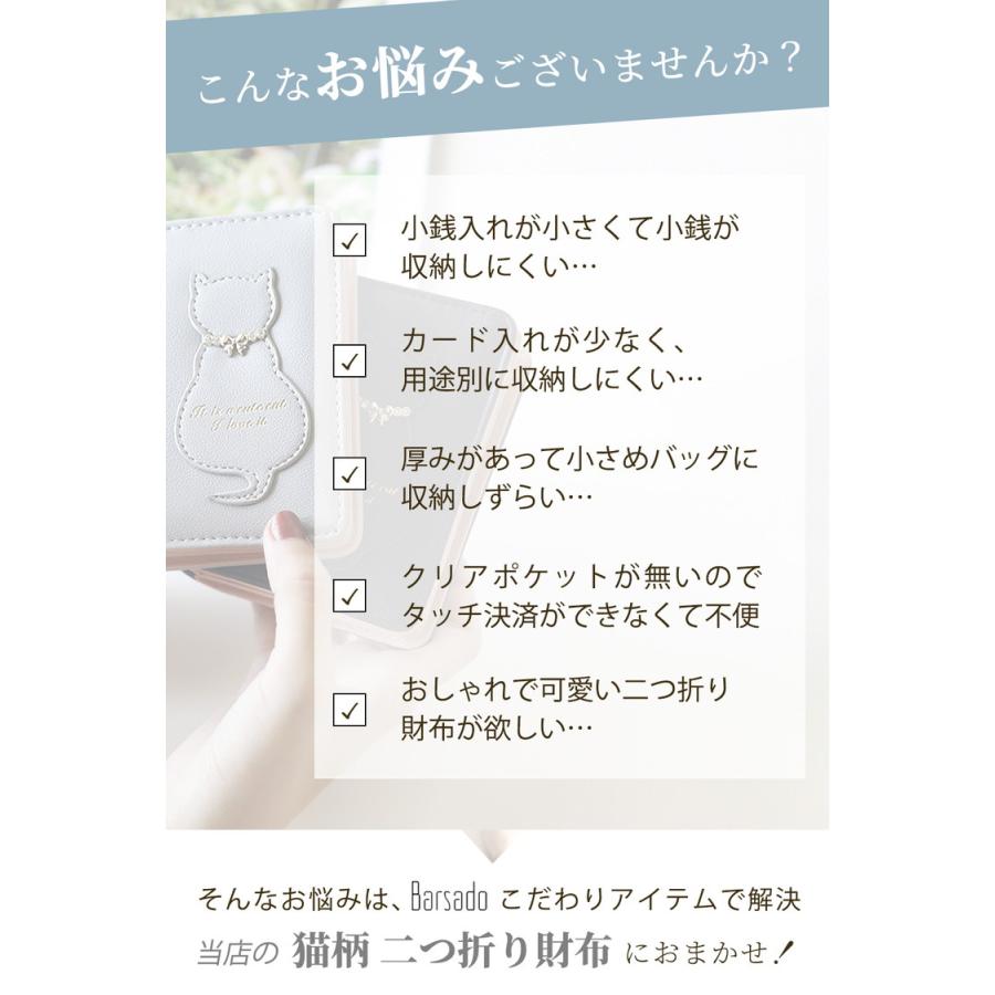 猫 財布 レディース 二つ折 ミニ財布 二つ折り 二つ折り財布 コンパクト 女の子 小学生 キッズ 中学生 高校生 女子高生 子供財布 折りたたみ財布 コンパクト財布 |  | 01