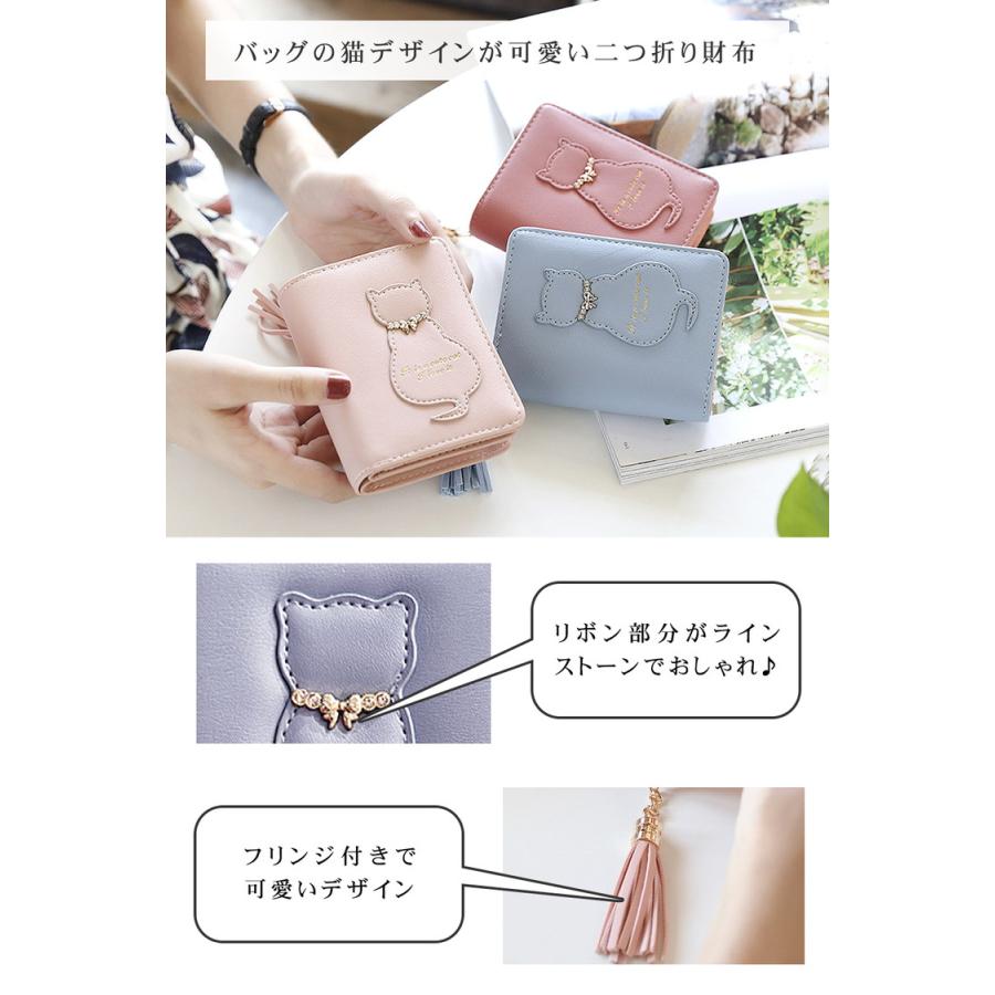 猫 財布 レディース 二つ折 ミニ財布 二つ折り 二つ折り財布