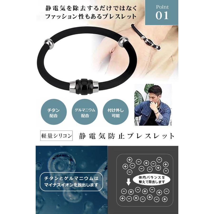 匿名配送✨ブレスレット 静電気除去 静電気防止 静電気除去グッズ 男女兼用 静電気除去グッズ ブレスレット 強力 日本製 2本セット