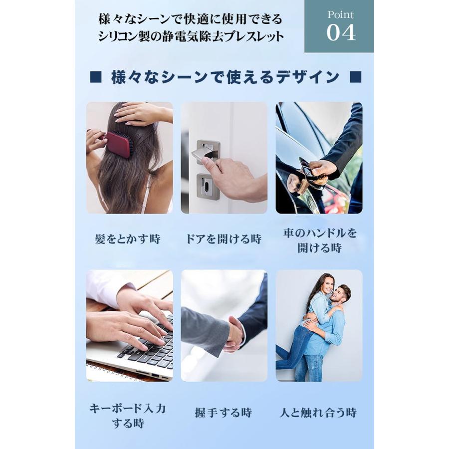 静電気除去グッズ 静電気除去 静電気 ブレスレット 静電気防止 静電気防止ブレスレット 静電気除去ブレスレット 除去 静電気防止グッズ 静電気ブレスレット　 |  | 05