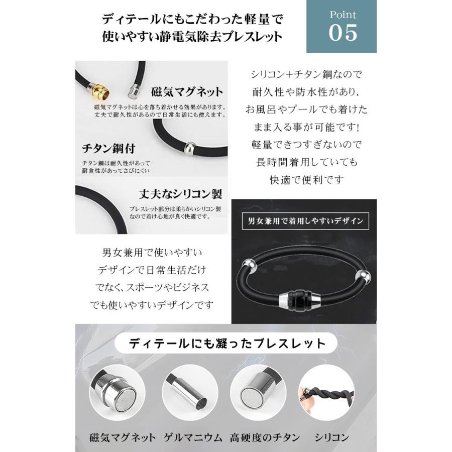 静電気除去グッズ 静電気除去 静電気 ブレスレット 静電気防止 静電気防止ブレスレット 静電気除去ブレスレット 除去 静電気防止グッズ 静電気ブレスレット　 |  | 06