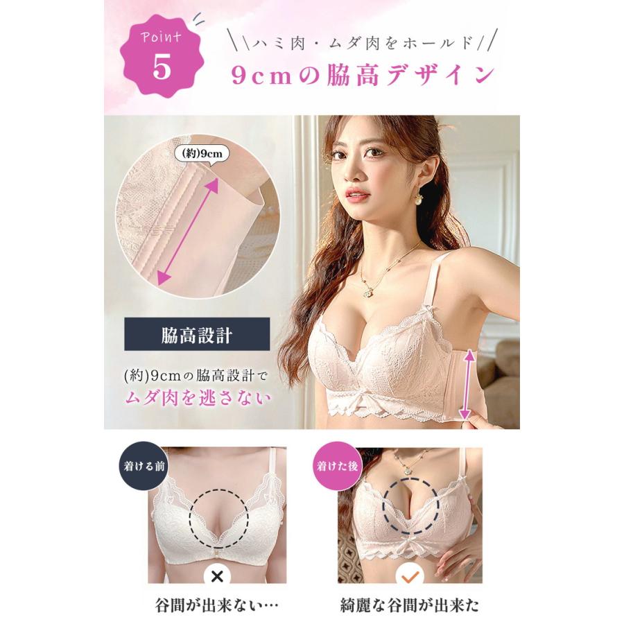 ナイトブラ ブラジャー ノンワイヤーブラ 育乳ブラ ノンワイヤー 脇高 育乳 レディース 下着 女性 ノンワイヤーブラジャー ブラ おしゃれ 可愛い |  | 11