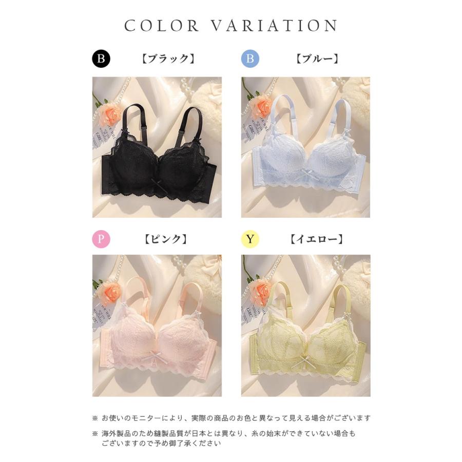 ナイトブラ ブラジャー ノンワイヤーブラ 育乳ブラ ノンワイヤー 脇高 育乳 レディース 下着 女性 ノンワイヤーブラジャー ブラ おしゃれ 可愛い |  | 13