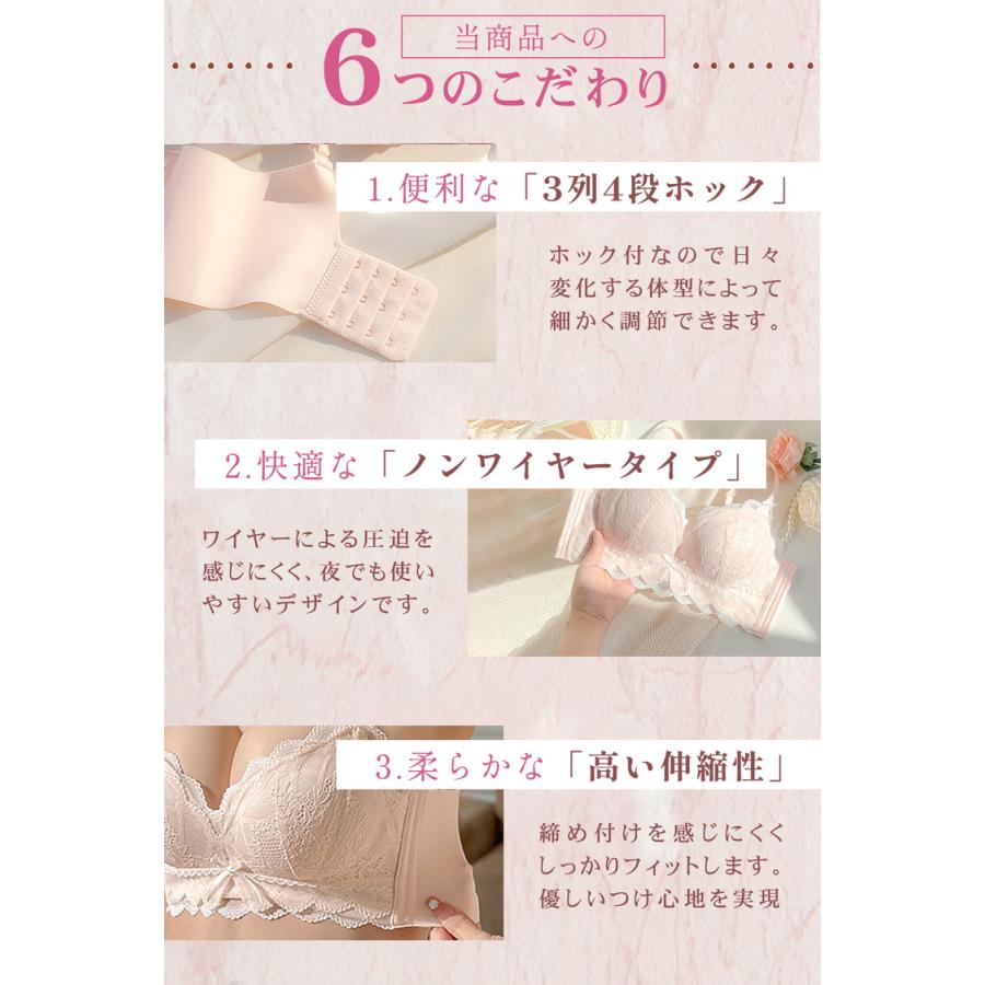 ナイトブラ ブラジャー ノンワイヤーブラ 育乳ブラ ノンワイヤー 脇高 育乳 レディース 下着 女性 ノンワイヤーブラジャー ブラ おしゃれ 可愛い |  | 05