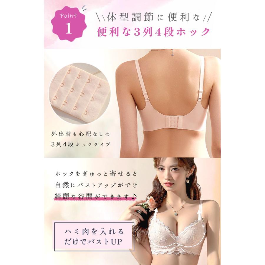 ナイトブラ ブラジャー ノンワイヤーブラ 育乳ブラ ノンワイヤー 脇高 育乳 レディース 下着 女性 ノンワイヤーブラジャー ブラ おしゃれ 可愛い |  | 07