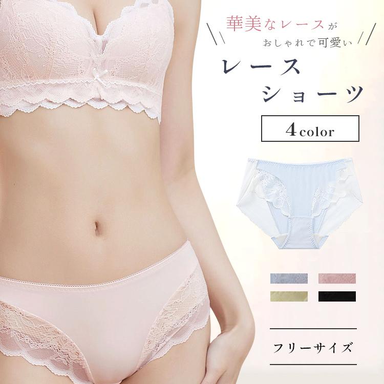 ショーツ レディース 下着 レースレディース レースショーツ パンツ 女性 抗菌防臭 吸湿速乾 美尻 伸縮 通気 消臭 蒸れない 締め付けない 吸汗 | 