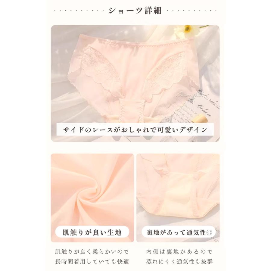 ショーツ レディース 下着 レースレディース レースショーツ パンツ 女性 抗菌防臭 吸湿速乾 美尻 伸縮 通気 消臭 蒸れない 締め付けない 吸汗 |  | 01