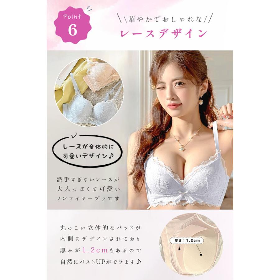 ブラジャー ショーツ セット ノンワイヤーブラ ショーツセット ナイトブラ 育乳ブラ ノンワイヤー 脇高 育乳 レディース 下着 女性 ノンワイヤーブラジャー |  | 12