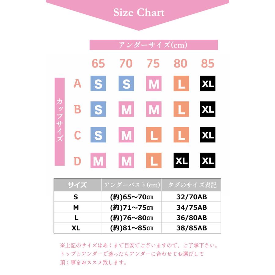 ブラジャー ショーツ セット ノンワイヤーブラ ショーツセット ナイトブラ 育乳ブラ ノンワイヤー 脇高 育乳 レディース 下着 女性 ノンワイヤーブラジャー |  | 20