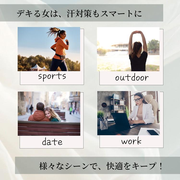 脇汗 インナー 汗取りインナー 脇汗対策インナー 汗じみ防止 脇汗パッド 脇 背中 汗 汗じみ防止 汗染み防止 汗脇パッド 汗とりインナー 汗拭きシート |  | 11