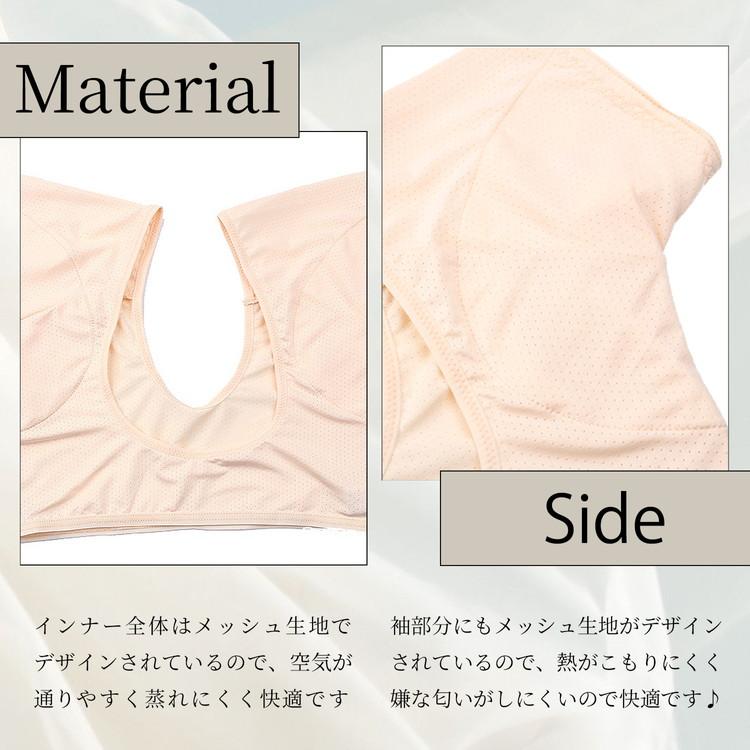 脇汗 インナー 汗取りインナー 脇汗対策インナー 汗じみ防止 脇汗パッド 脇 背中 汗 汗じみ防止 汗染み防止 汗脇パッド 汗とりインナー 汗拭きシート |  | 13