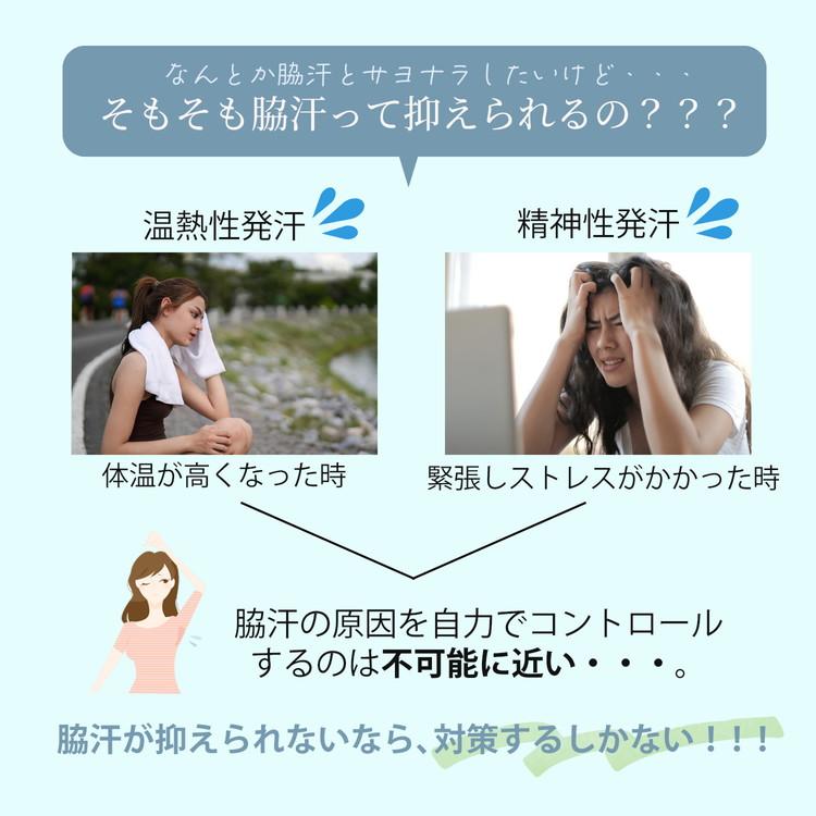 脇汗 インナー 汗取りインナー 2枚セット 脇汗対策インナー 汗じみ防止 脇汗パッド 脇 背中 汗 汗じみ防止 汗染み防止 汗脇パッド 汗とりインナー 汗拭きシート |  | 04