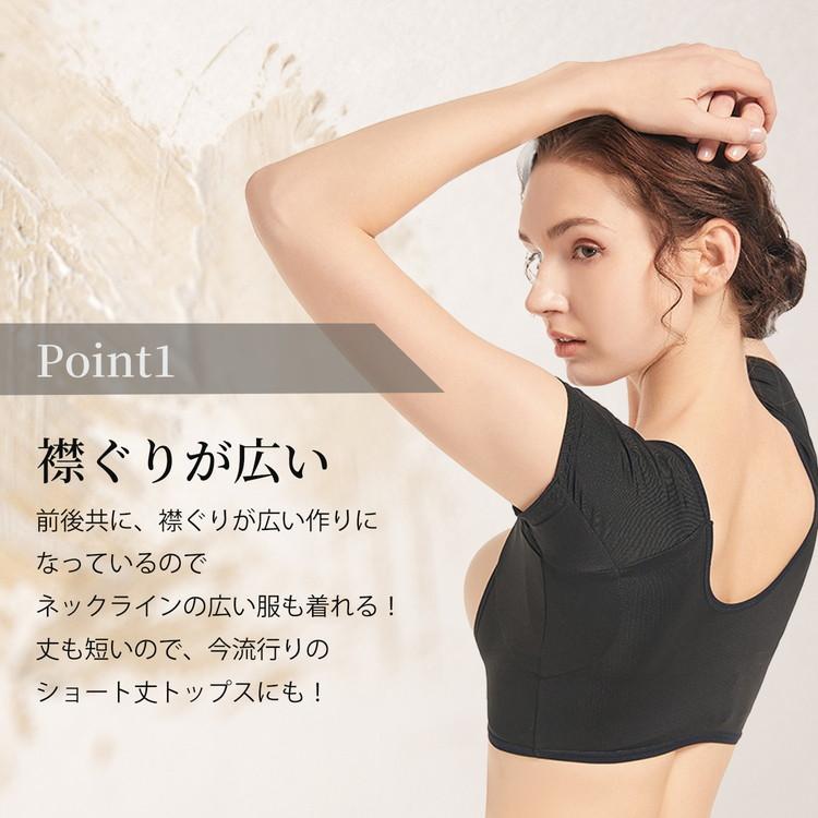 脇汗 インナー 汗取りインナー 2枚セット 脇汗対策インナー 汗じみ防止 脇汗パッド 脇 背中 汗 汗じみ防止 汗染み防止 汗脇パッド 汗とりインナー 汗拭きシート |  | 06