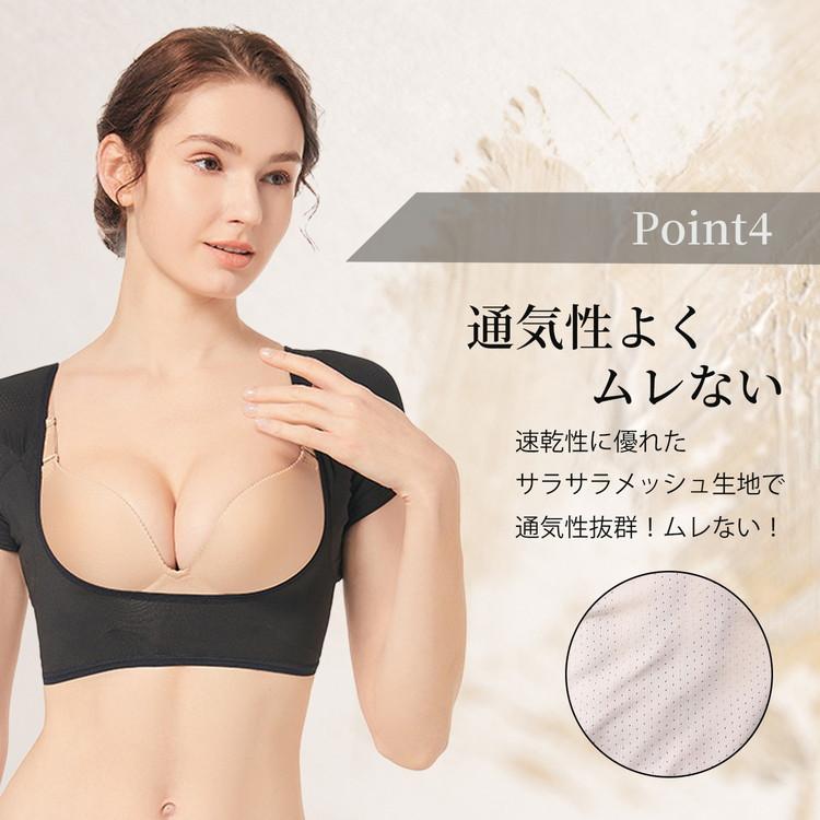 脇汗 インナー 汗取りインナー 2枚セット 脇汗対策インナー 汗じみ防止 脇汗パッド 脇 背中 汗 汗じみ防止 汗染み防止 汗脇パッド 汗とりインナー 汗拭きシート |  | 09