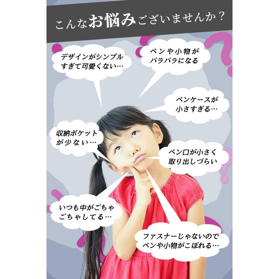 筆箱 小学校 女子 女の子 小学生 中学生 高校生 高校 ペンケース ハート 大容量 おしゃれ かわいい 可愛い ポーチ 筆入れ 子供 入学祝 プレゼント 誕生日 文具 |  | 01