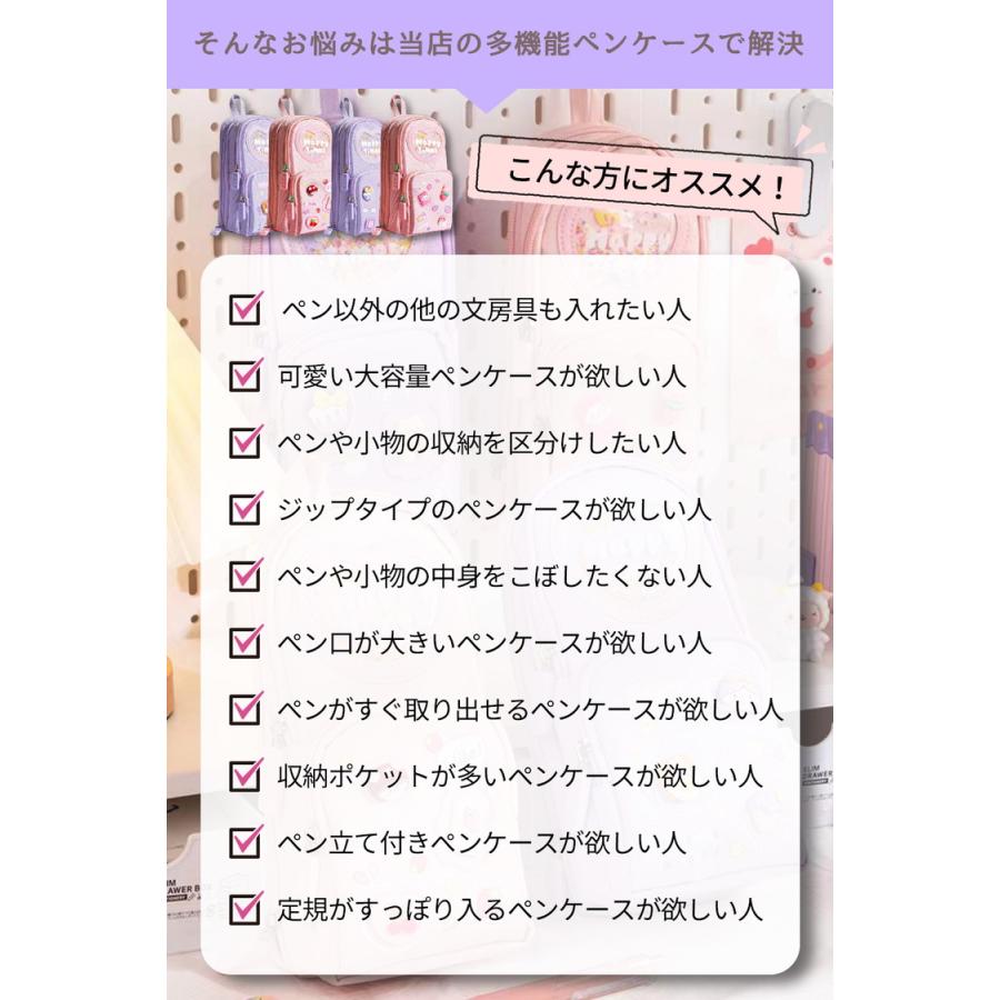 筆箱 小学校 女子 女の子 小学生 中学生 高校生 高校 ペンケース ハート 大容量 おしゃれ かわいい 可愛い ポーチ 筆入れ 子供 入学祝 プレゼント 誕生日 文具 |  | 02