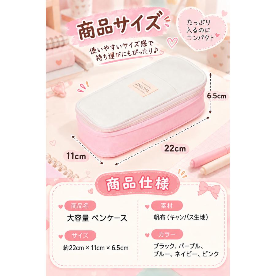 ペンケース 大容量 筆箱 おしゃれ 中学生 高校生 小学生 女の子 男の子 シンプル かわいい 筆入れ ペンポーチ 文房具 クリスマス プレゼント ギフト 社会人 大人 |  | 18