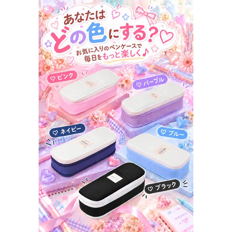 ペンケース 大容量 筆箱 おしゃれ 中学生 高校生 小学生 女の子 男の子 シンプル かわいい 筆入れ ペンポーチ 文房具 クリスマス プレゼント ギフト 社会人 大人 |  | 06