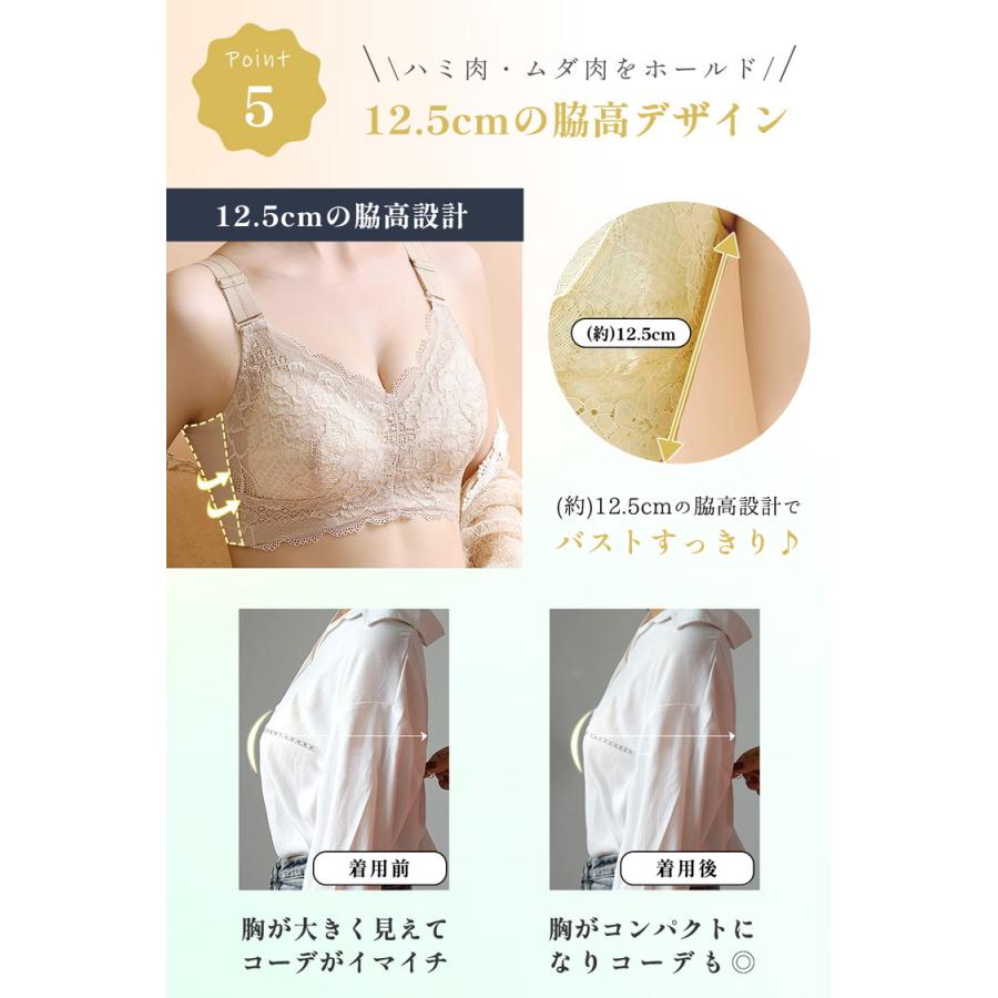 胸を小さく見せるブラ 花柄 ブラジャー ナイトブラ ノンワイヤーブラ 脇高 設計 補正 補正下着 小さく見せるブラ 着痩せブラ ナイトブラ 胸が小さく見えるブラ |  | 11