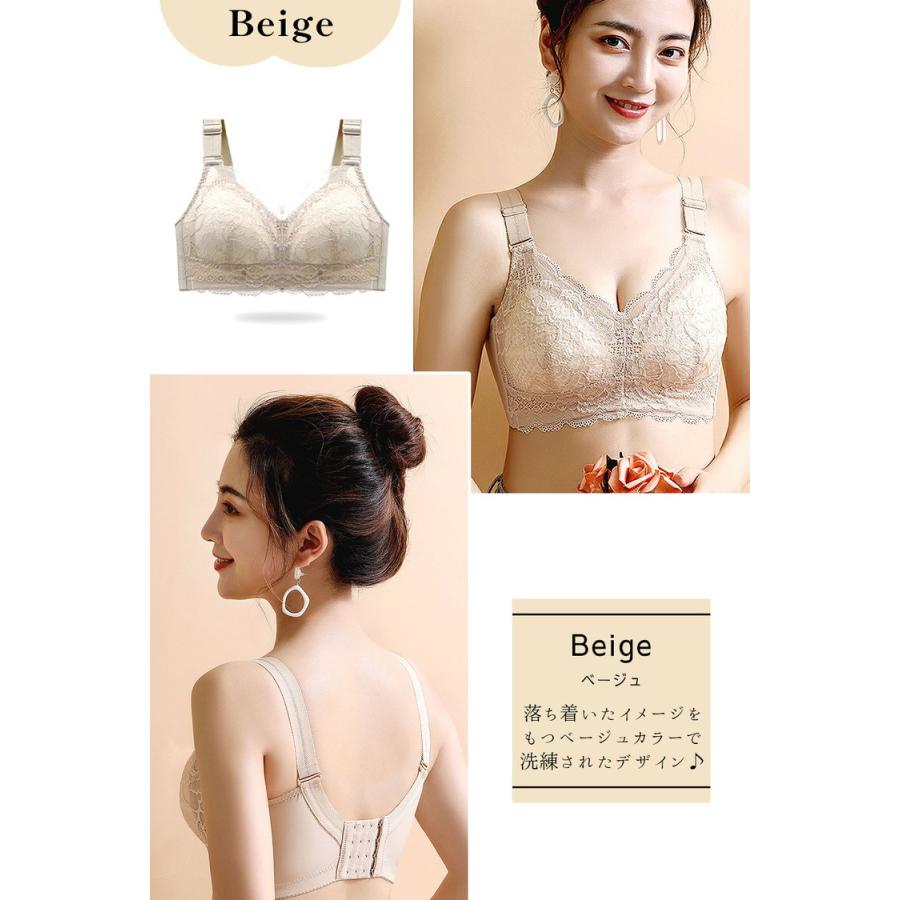 胸を小さく見せるブラ 花柄 ブラジャー ナイトブラ ノンワイヤーブラ 脇高 設計 補正 補正下着 小さく見せるブラ 着痩せブラ ナイトブラ 胸が小さく見えるブラ |  | 15