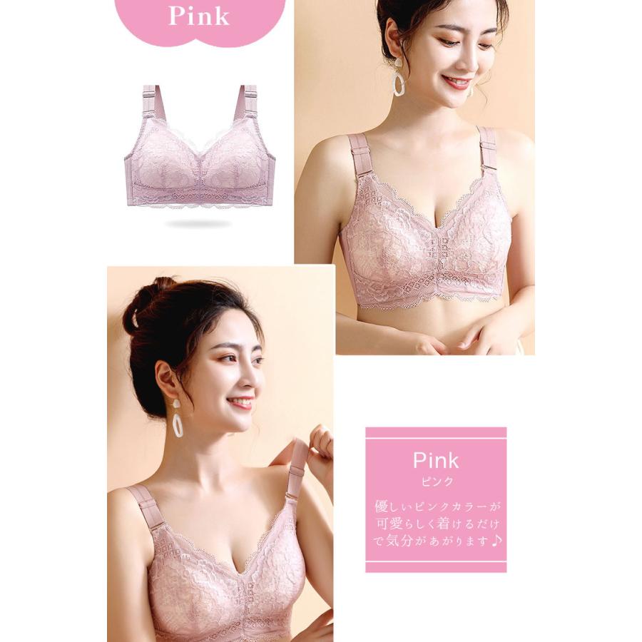 胸を小さく見せるブラ 花柄 ブラジャー ナイトブラ ノンワイヤーブラ 脇高 設計 補正 補正下着 小さく見せるブラ 着痩せブラ ナイトブラ 胸が小さく見えるブラ |  | 16