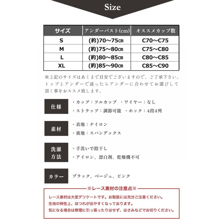 胸を小さく見せるブラ 花柄 ブラジャー ナイトブラ ノンワイヤーブラ 脇高 設計 補正 補正下着 小さく見せるブラ 着痩せブラ ナイトブラ 胸が小さく見えるブラ |  | 17