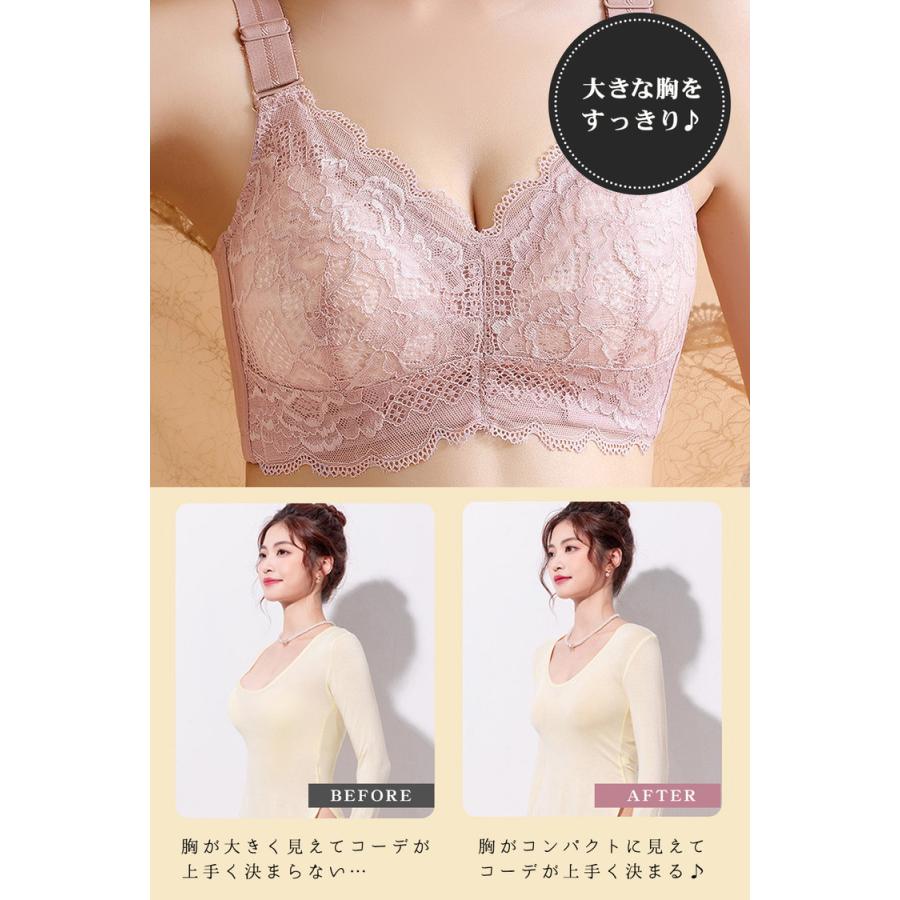 胸を小さく見せるブラ 花柄 ブラジャー ナイトブラ ノンワイヤーブラ 脇高 設計 補正 補正下着 小さく見せるブラ 着痩せブラ ナイトブラ 胸が小さく見えるブラ |  | 01