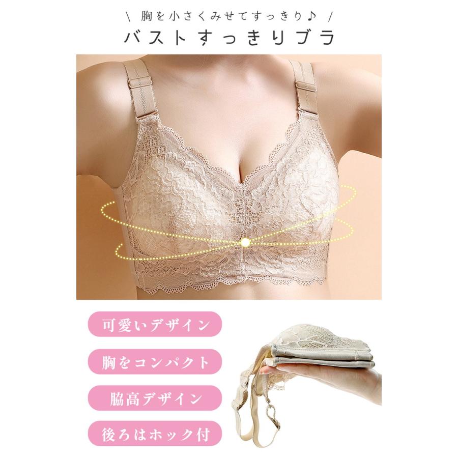 胸を小さく見せるブラ 花柄 ブラジャー ナイトブラ ノンワイヤーブラ 脇高 設計 補正 補正下着 小さく見せるブラ 着痩せブラ ナイトブラ 胸が小さく見えるブラ |  | 03
