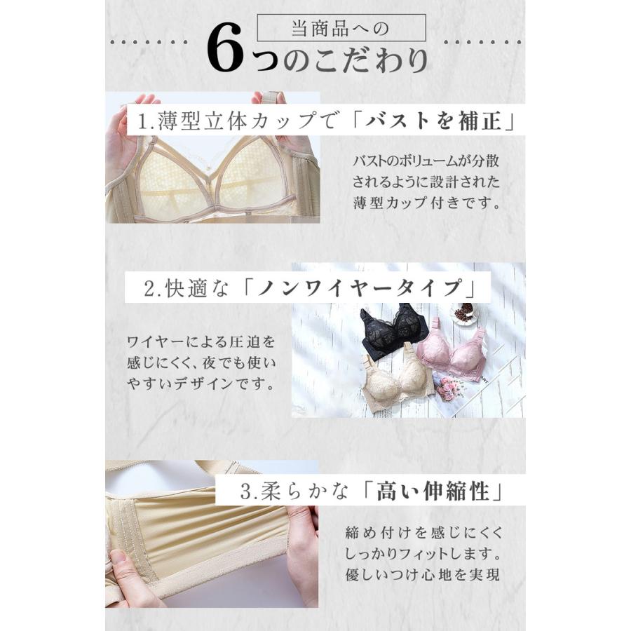 胸を小さく見せるブラ 花柄 ブラジャー ナイトブラ ノンワイヤーブラ 脇高 設計 補正 補正下着 小さく見せるブラ 着痩せブラ ナイトブラ 胸が小さく見えるブラ |  | 05