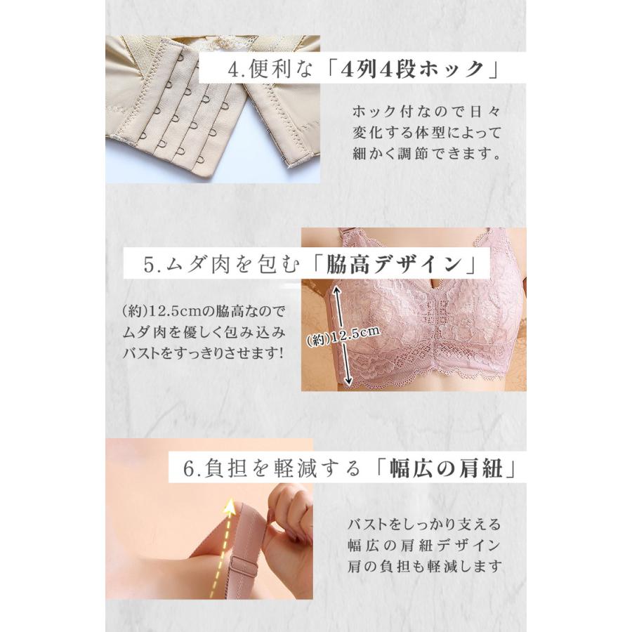 胸を小さく見せるブラ 花柄 ブラジャー ナイトブラ ノンワイヤーブラ 脇高 設計 補正 補正下着 小さく見せるブラ 着痩せブラ ナイトブラ 胸が小さく見えるブラ |  | 06