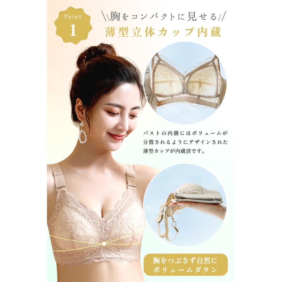 胸を小さく見せるブラ 花柄 ブラジャー ナイトブラ ノンワイヤーブラ 脇高 設計 補正 補正下着 小さく見せるブラ 着痩せブラ ナイトブラ 胸が小さく見えるブラ |  | 07