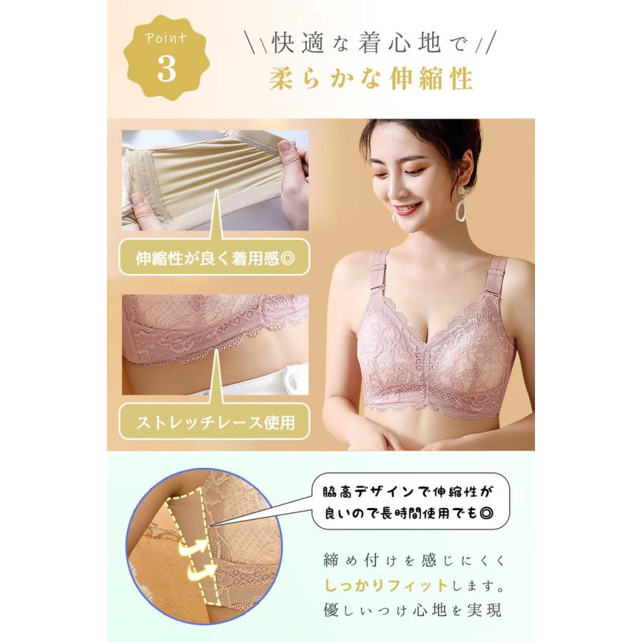 胸を小さく見せるブラ 花柄 ブラジャー ナイトブラ ノンワイヤーブラ 脇高 設計 補正 補正下着 小さく見せるブラ 着痩せブラ ナイトブラ 胸が小さく見えるブラ |  | 09