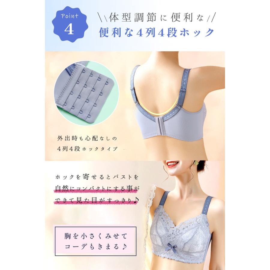 胸を小さく見せるブラ リボン ブラジャー ナイトブラ ノンワイヤーブラ 脇高 設計 補正 補正下着 小さく見せるブラ 着痩せブラ ナイトブラ 花柄 30代 40代 50代 |  | 10