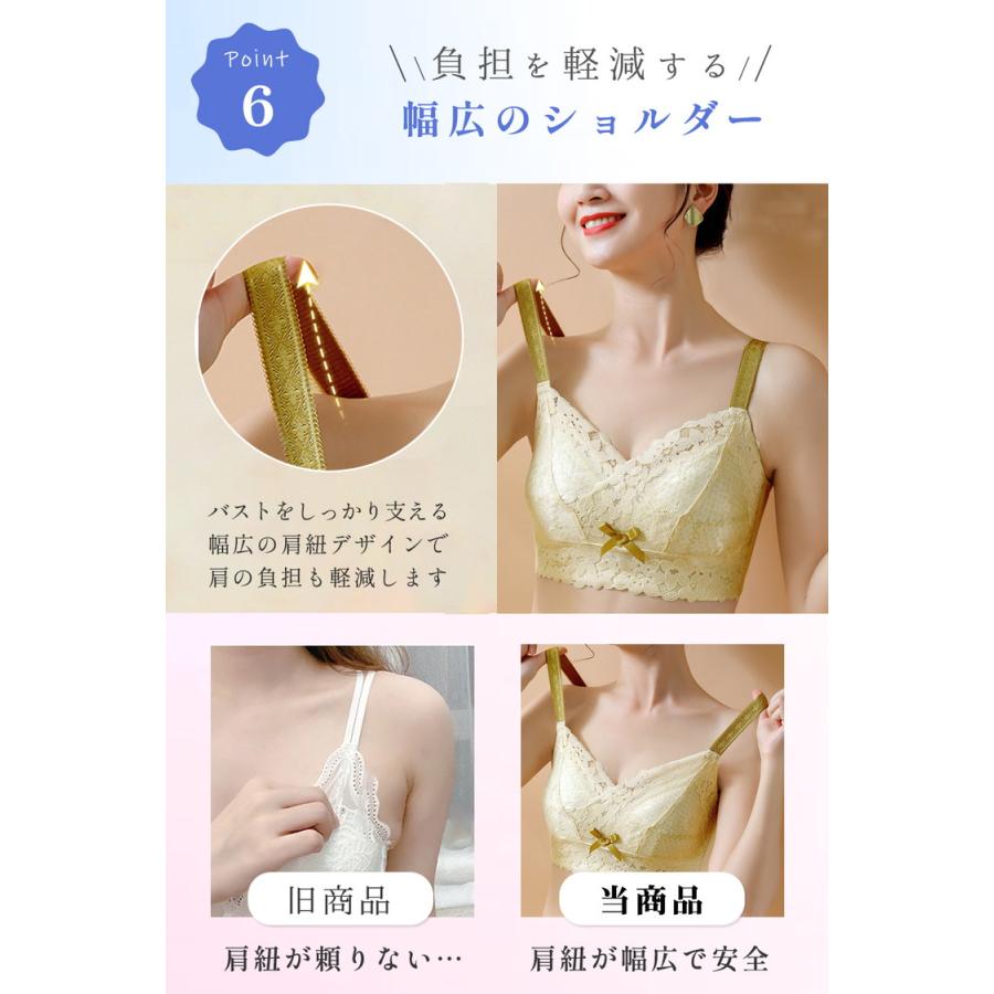 胸を小さく見せるブラ リボン ブラジャー ナイトブラ ノンワイヤーブラ 脇高 設計 補正 補正下着 小さく見せるブラ 着痩せブラ ナイトブラ 花柄 30代 40代 50代 |  | 12