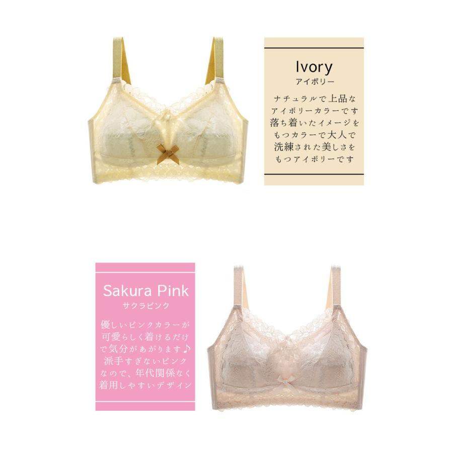 胸を小さく見せるブラ リボン ブラジャー ナイトブラ ノンワイヤーブラ 脇高 設計 補正 補正下着 小さく見せるブラ 着痩せブラ ナイトブラ 花柄 30代 40代 50代 |  | 15