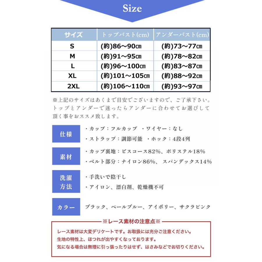 胸を小さく見せるブラ リボン ブラジャー ナイトブラ ノンワイヤーブラ 脇高 設計 補正 補正下着 小さく見せるブラ 着痩せブラ ナイトブラ 花柄 30代 40代 50代 |  | 16