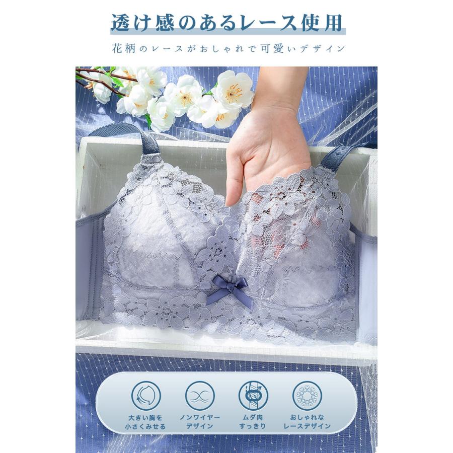胸を小さく見せるブラ リボン ブラジャー ナイトブラ ノンワイヤーブラ 脇高 設計 補正 補正下着 小さく見せるブラ 着痩せブラ ナイトブラ 花柄 30代 40代 50代 |  | 02