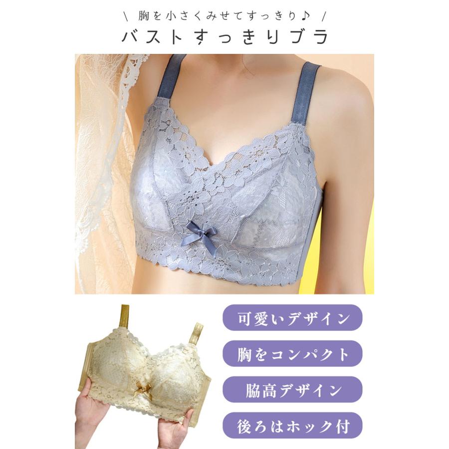 胸を小さく見せるブラ リボン ブラジャー ナイトブラ ノンワイヤーブラ 脇高 設計 補正 補正下着 小さく見せるブラ 着痩せブラ ナイトブラ 花柄 30代 40代 50代 |  | 03