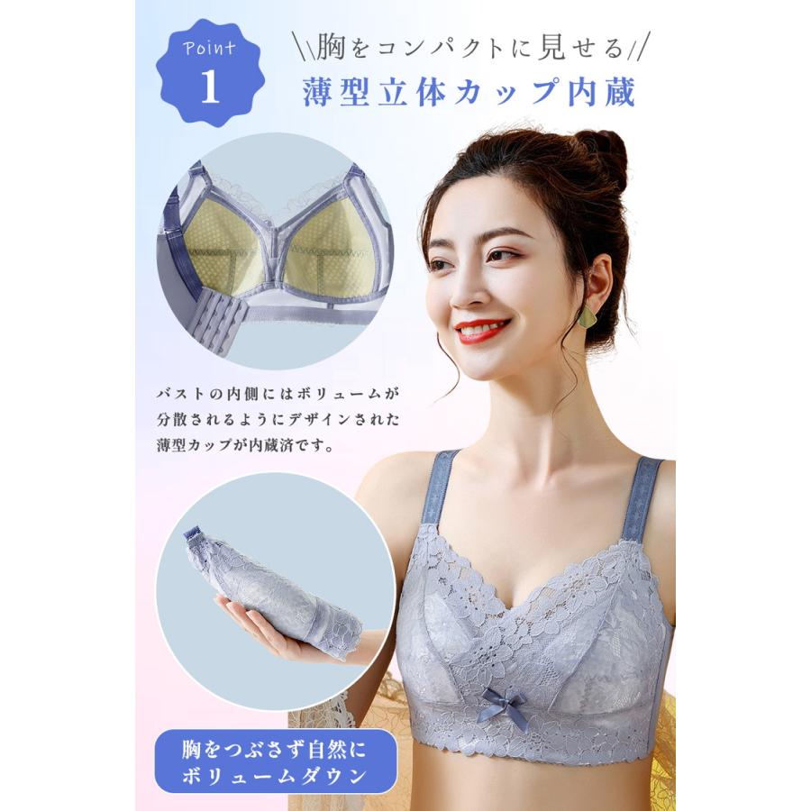 胸を小さく見せるブラ リボン ブラジャー ナイトブラ ノンワイヤーブラ 脇高 設計 補正 補正下着 小さく見せるブラ 着痩せブラ ナイトブラ 花柄 30代 40代 50代 |  | 07