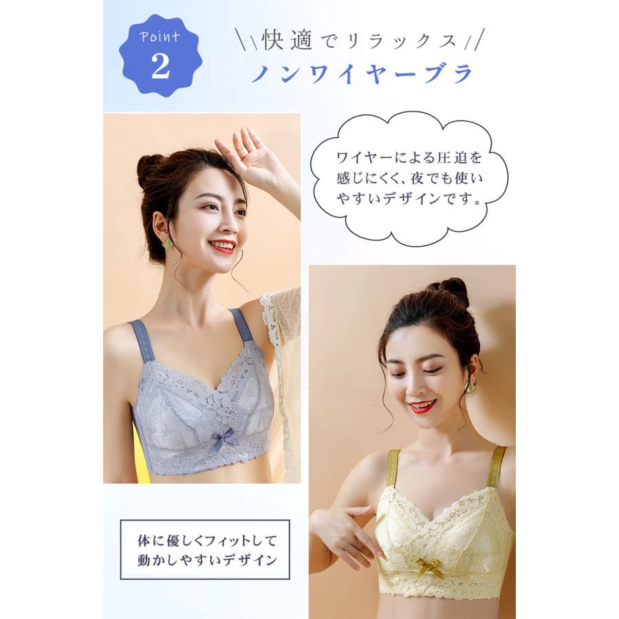 胸を小さく見せるブラ リボン ブラジャー ナイトブラ ノンワイヤーブラ 脇高 設計 補正 補正下着 小さく見せるブラ 着痩せブラ ナイトブラ 花柄 30代 40代 50代 |  | 08