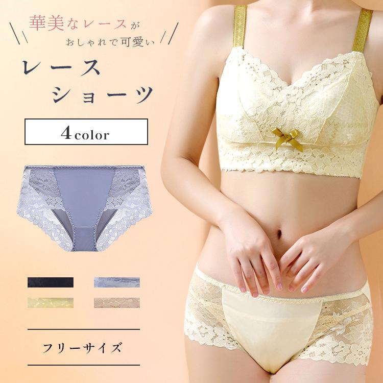 ショーツ レディース 花柄 レース 下着 レースレディース ヒップアップショーツ | 