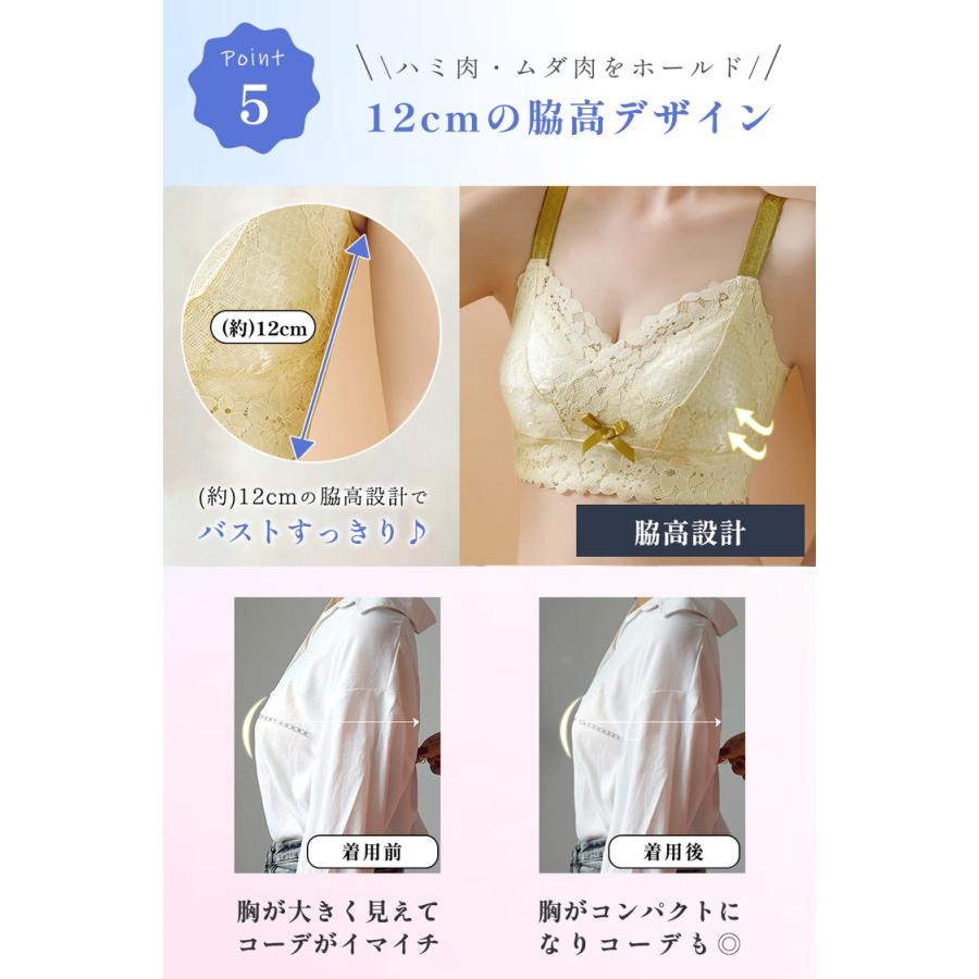 胸を小さく見せるブラ リボン ブラジャー ショーツ セット ナイトブラ ノンワイヤーブラ ショーツセット 脇高 設計 補正 補正下着 小さく見せるブラ ナイトブラ |  | 11