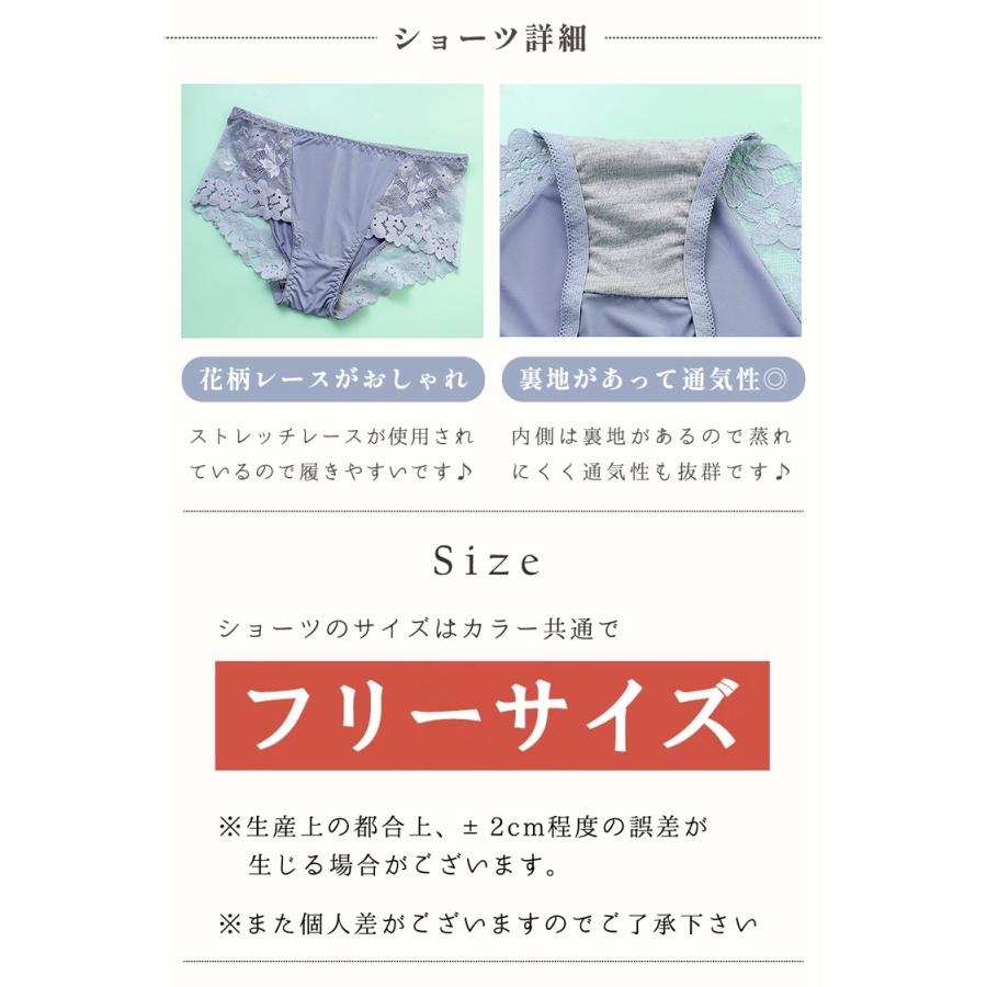 胸を小さく見せるブラ リボン ブラジャー ショーツ セット ナイトブラ ノンワイヤーブラ ショーツセット 脇高 設計 補正 補正下着 小さく見せるブラ ナイトブラ |  | 13