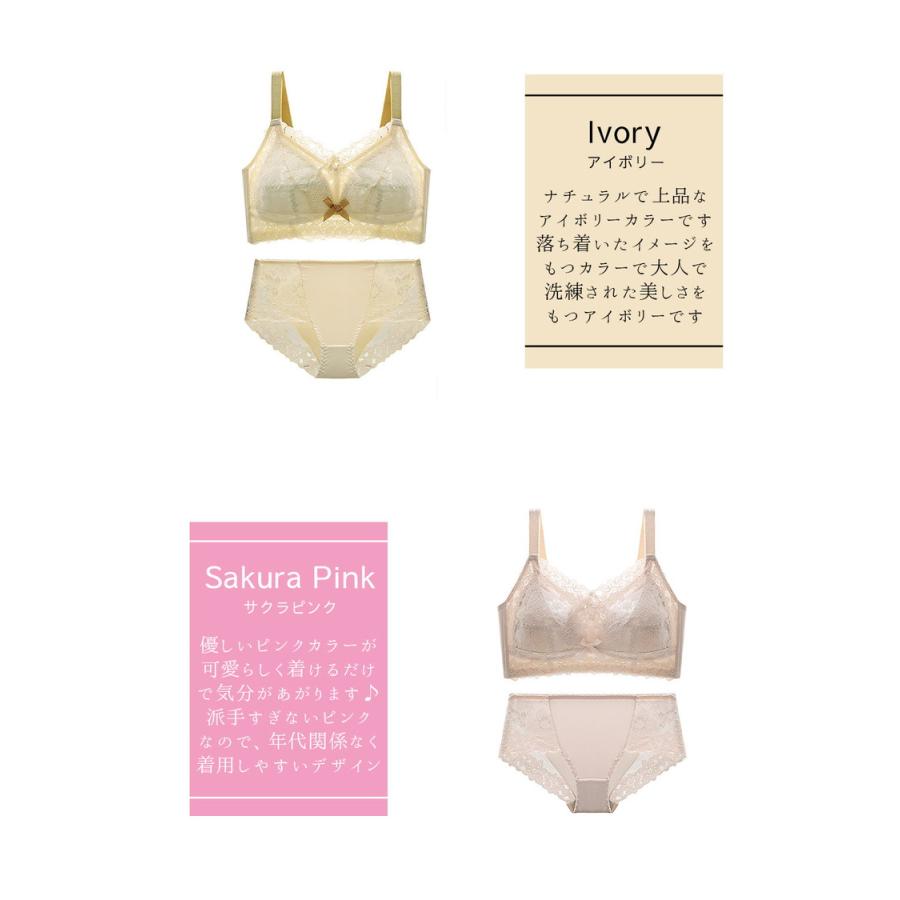 胸を小さく見せるブラ リボン ブラジャー ショーツ セット ナイトブラ ノンワイヤーブラ ショーツセット 脇高 設計 補正 補正下着 小さく見せるブラ ナイトブラ |  | 16