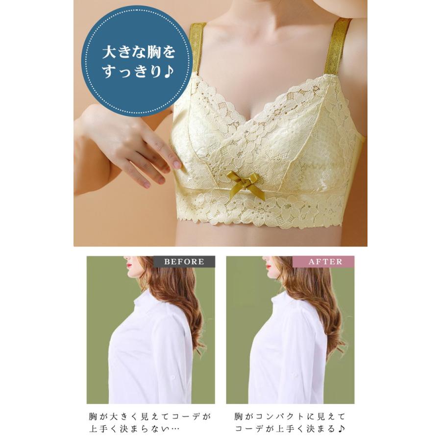 胸を小さく見せるブラ リボン ブラジャー ショーツ セット ナイトブラ ノンワイヤーブラ ショーツセット 脇高 設計 補正 補正下着 小さく見せるブラ ナイトブラ |  | 01